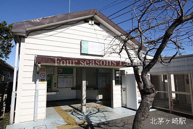 北茅ヶ崎駅まで約312m