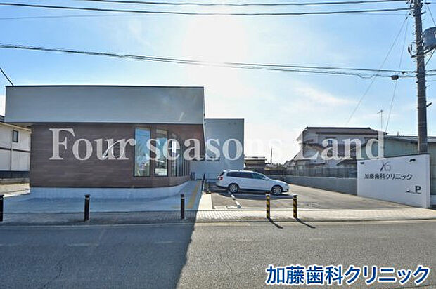 加藤歯科クリニックまで約97m