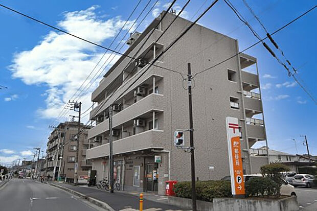 茅ヶ崎富士見郵便局まで約350m