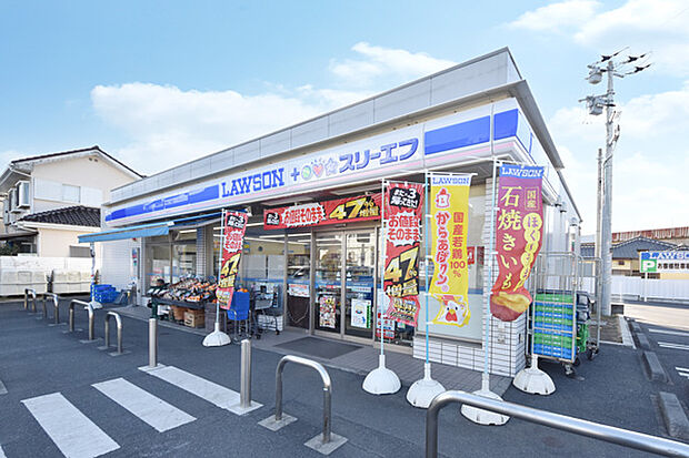 ローソン・スリーエフ平塚広川店まで約799m