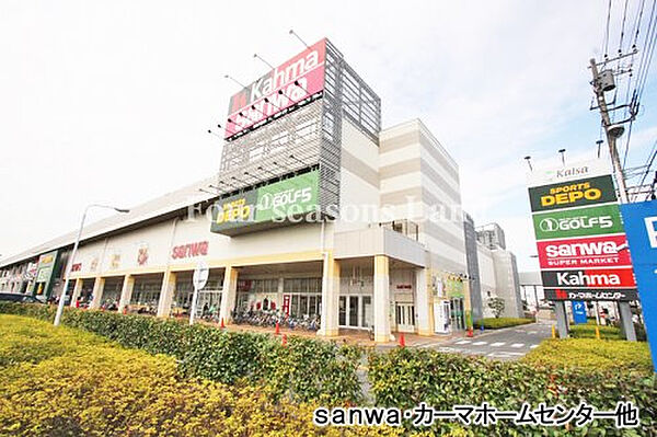 サンワ平塚田村店まで約568m