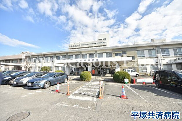 平塚共済病院まで約1547m