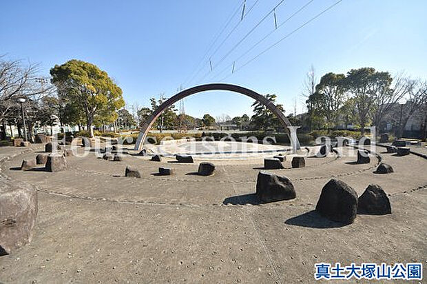 真土大塚山公園まで約959m