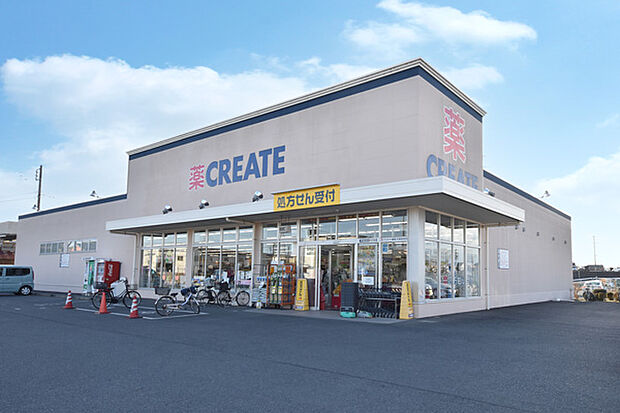 クリエイトＳ・Ｄ 平塚長持店まで約1208m