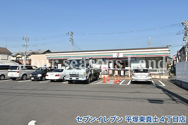 セブンイレブン 平塚東真土4丁目店まで約56m