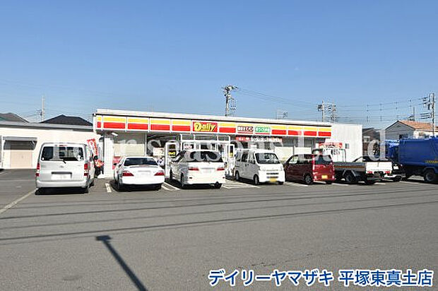 デイリーヤマザキ 平塚東真土店まで約196m