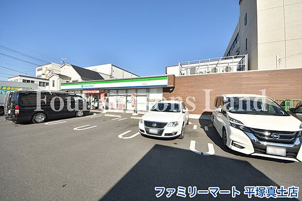 ファミリーマート 平塚真土店まで約27m