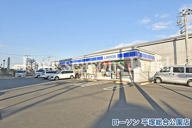 ローソン 平塚総合公園店まで約723m
