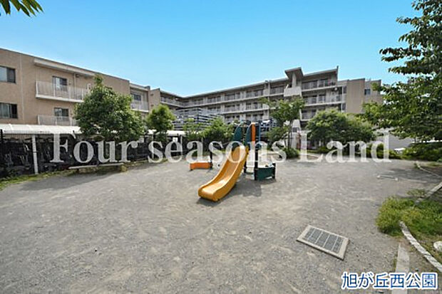 旭が丘西公園まで約493m