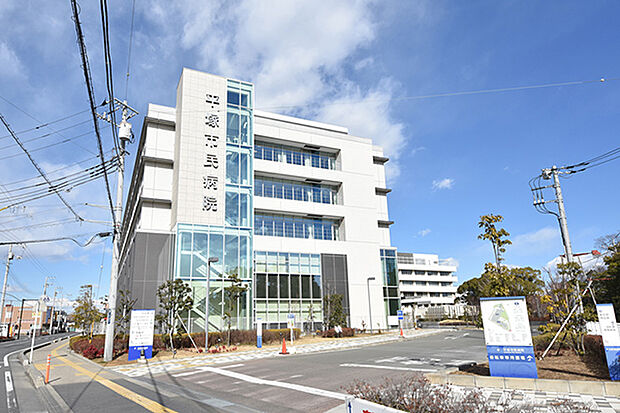 平塚市民病院まで約816m