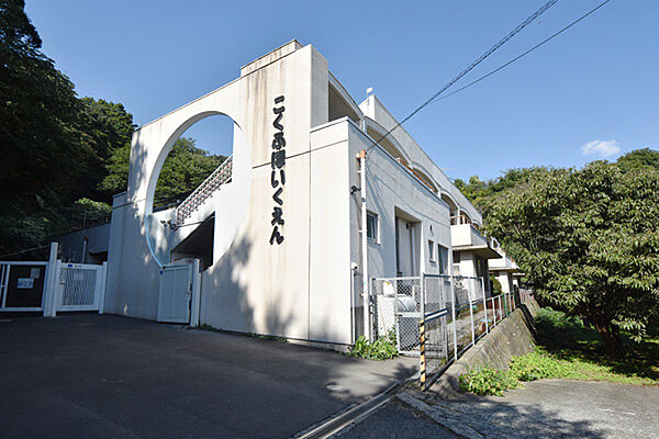 国府保育園まで約657m