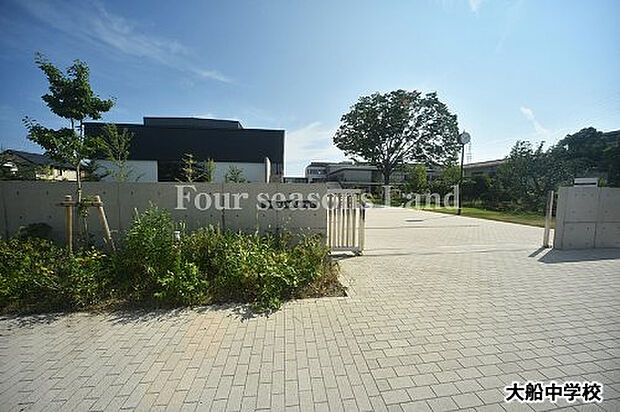 鎌倉市立大船中学校まで約301m