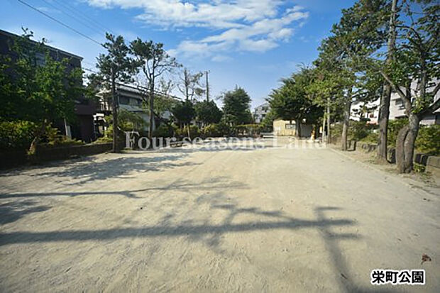 栄町公園まで約152m