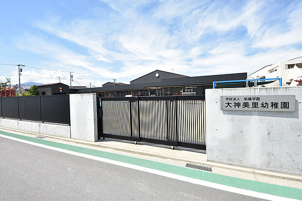 大神美里幼稚園まで約189m