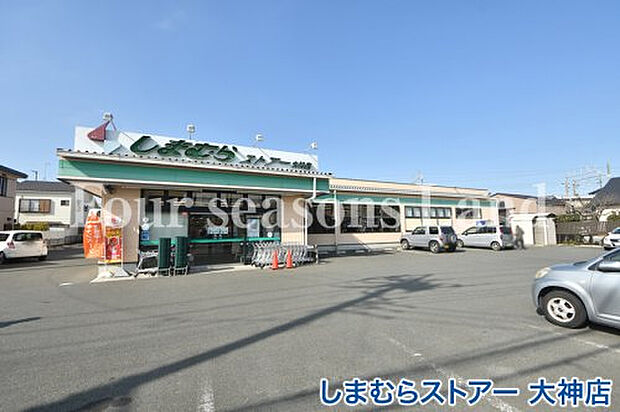 しまむらストアー 大神店まで約449m