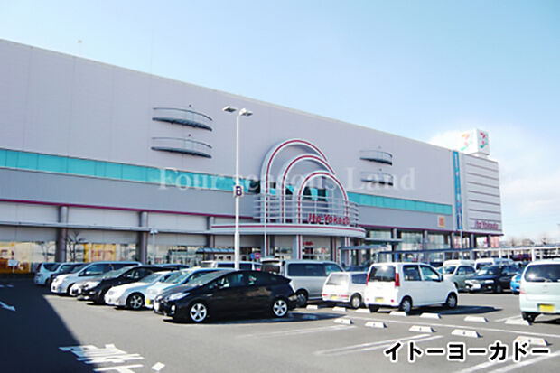 イトーヨーカドー湘南台店まで約1321m