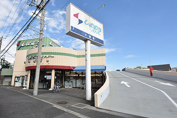 しまむらストアー 大磯店まで約647m