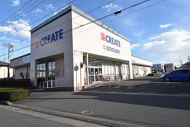 クリエイトSD平塚中原店まで約612m