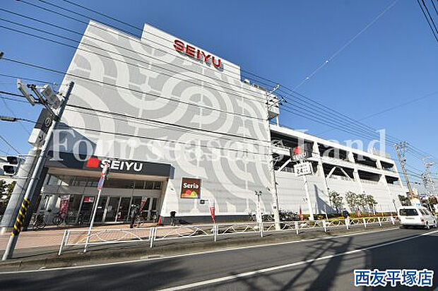 西友平塚店まで約688m