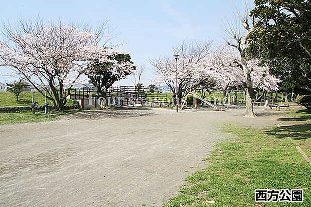 西方公園まで約139m