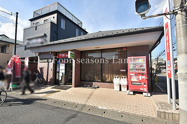 平塚本宿郵便局まで約955m