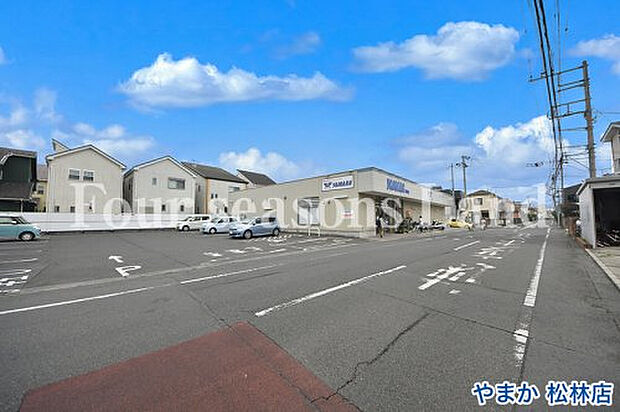 やまか松林店まで約914m