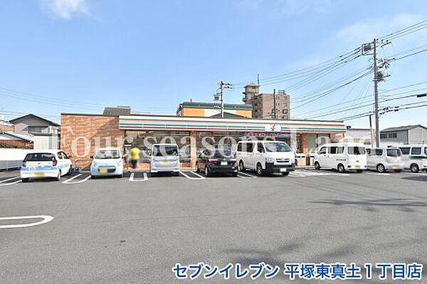 セブンイレブン 平塚東真土1丁目店まで約621m