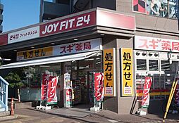 周辺施設の画像