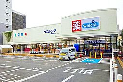 周辺施設の画像