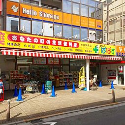 周辺施設の画像