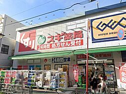 周辺施設の画像