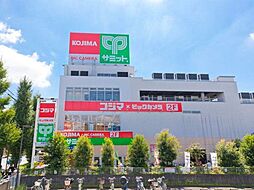 周辺施設の画像