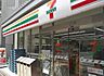 周辺：セブンイレブン杉並桃井1丁目店 徒歩5分。 370m