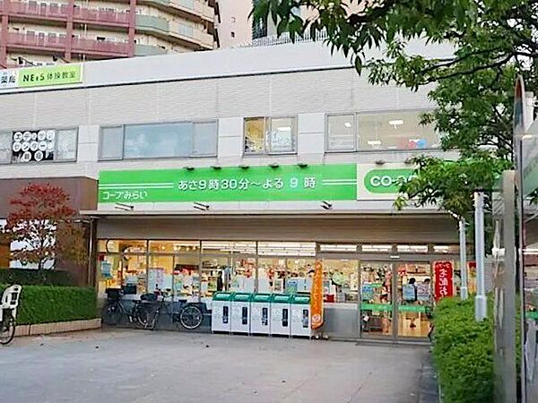 ミニコープ富久店 徒歩7分。 490m