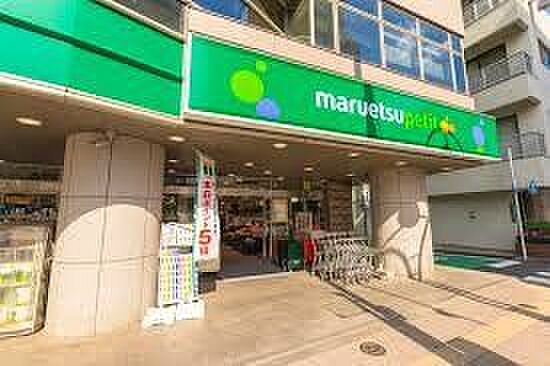 マルエツプチ高田馬場店 徒歩2分。 140m