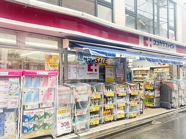 ココカラファイン東中野店 徒歩8分。 620m