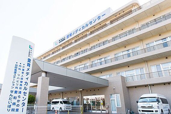 医療法人社団愛...