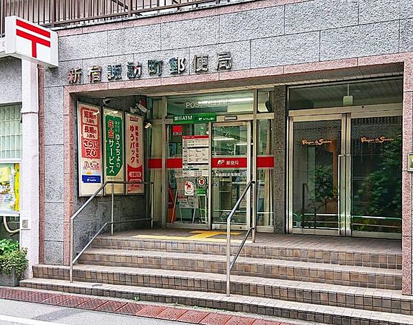 新宿諏訪町郵便局 徒歩9分。 670m