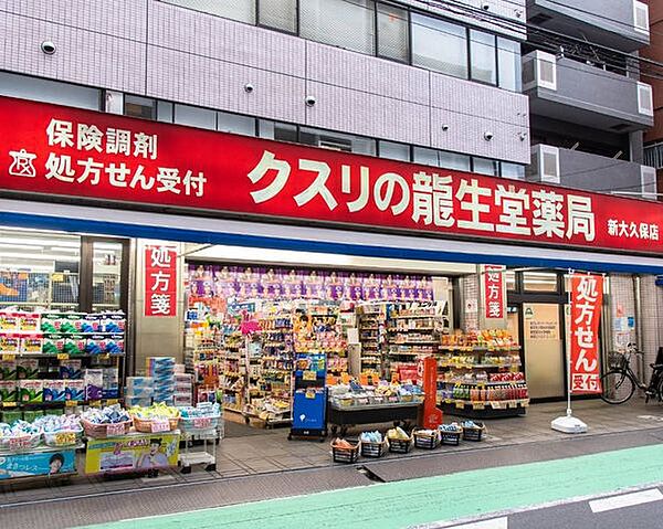 龍生堂薬局新大久保店 徒歩6分。 470m