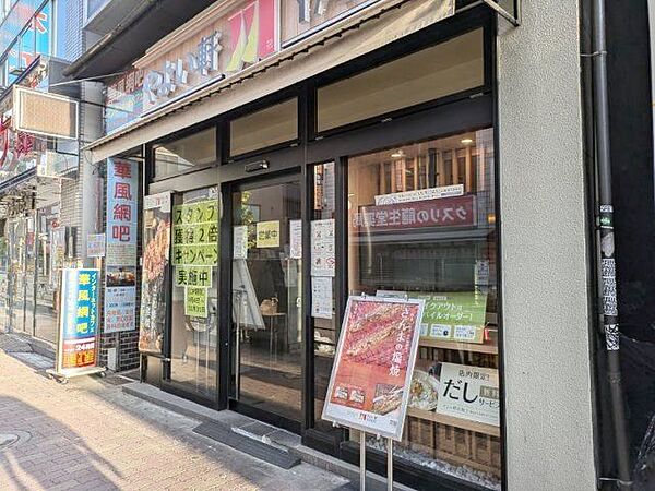 やよい軒新宿百人町店 徒歩9分。 710m