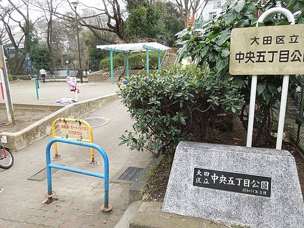 中央五丁目公園 徒歩5分。 300m