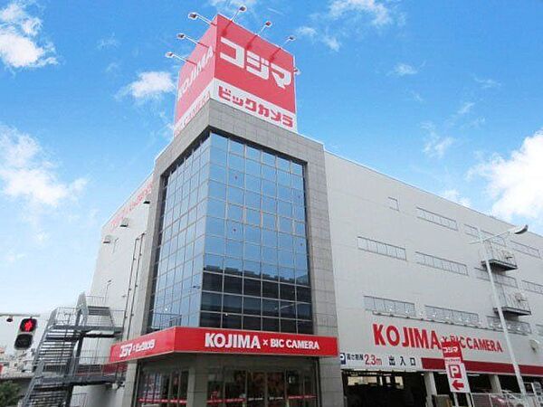 コジマ×ビックカメラ池上店 徒歩18分。 1390m
