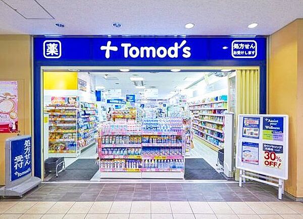 トモズ品川インターシティ店 徒歩4分。 310m