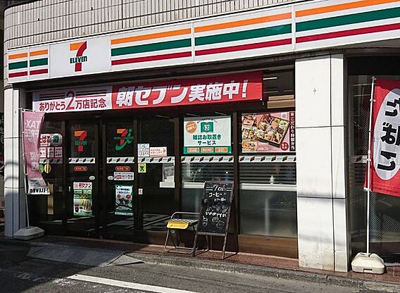 セブンイレブン...