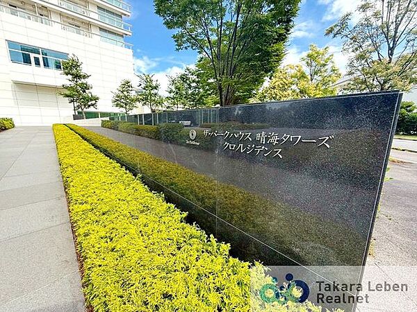マンション入り口・マンション看板