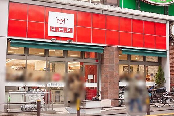 ヒルママーケットプレイス大岡山店 徒歩13分。 970m
