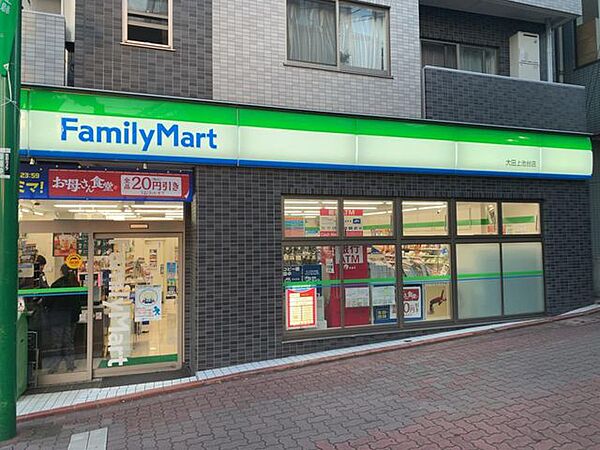 ファミリーマート大田上池台店 徒歩8分。 570m