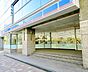 周辺：ローソン江東豊洲五丁目店 徒歩4分。 300m
