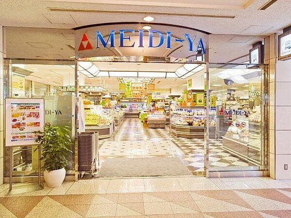 MEIDI－YA　STORE渋谷ストアー 徒歩3分。 230m