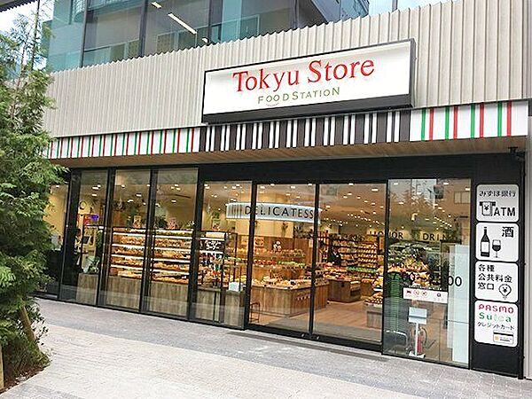 東急ストアフードステーション渋谷キャスト店 徒歩6分。 470m